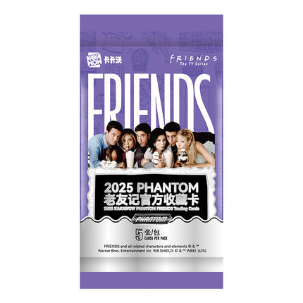 卡卡沃 2025 PHANTOM Friends 集換式卡牌遊戲
