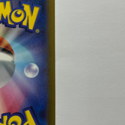 [日文] Skuntank V / 坦克臭鼬 V / スカタンクV 106/098 SR