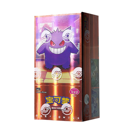 寶可夢集換式卡牌遊戲 寶石包第三彈 VOL.3 補充包 CBB3C