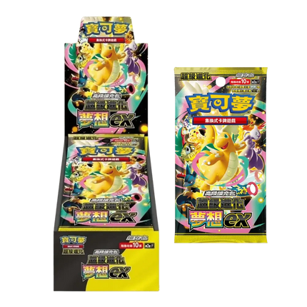 繁體中文 寶可夢集換式卡牌遊戲 超級進化「超級進化夢想ex」M2aF 擴充包